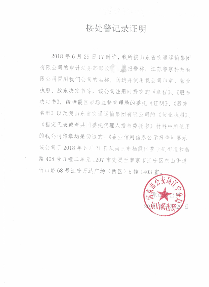 918博天堂·(中国区)官方网站